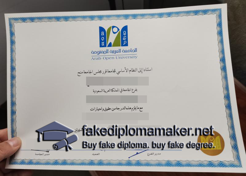 Arab Open University diploma