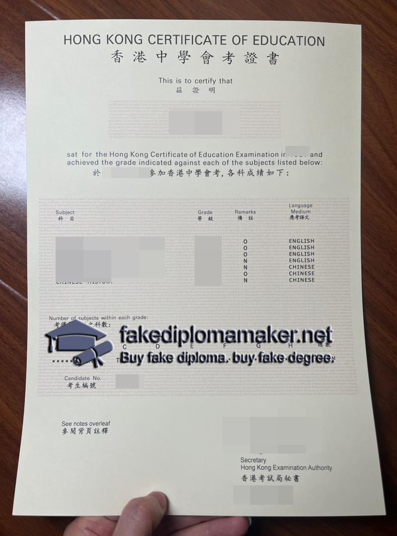 HKCEE transcript
