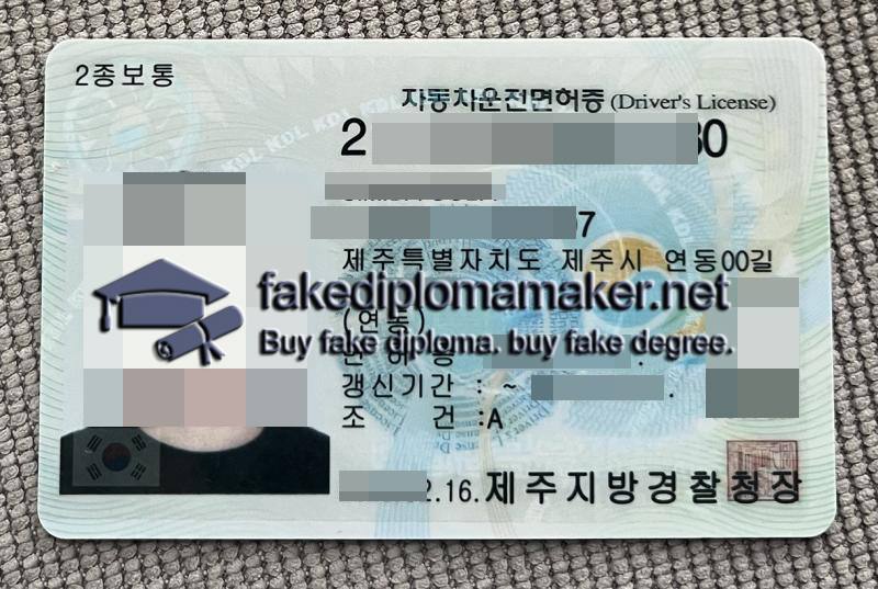 Korea ID