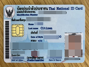 Thai National ID Card copy