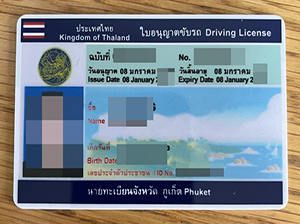 Thailand ID copy