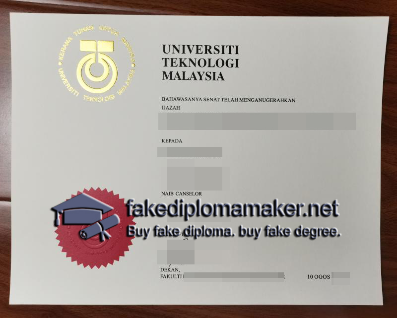 UTM diploma