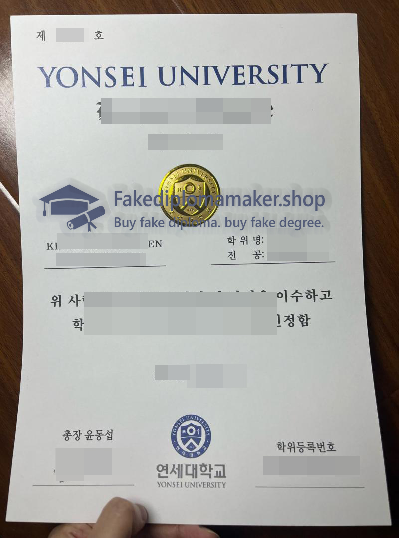 Yonsei University diploma