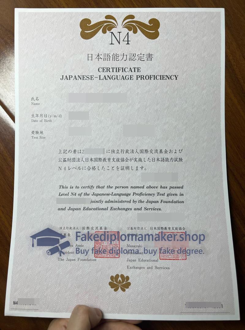 JLPT N4 Certificate